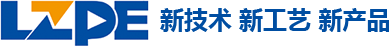 新技术、新工艺、新产品