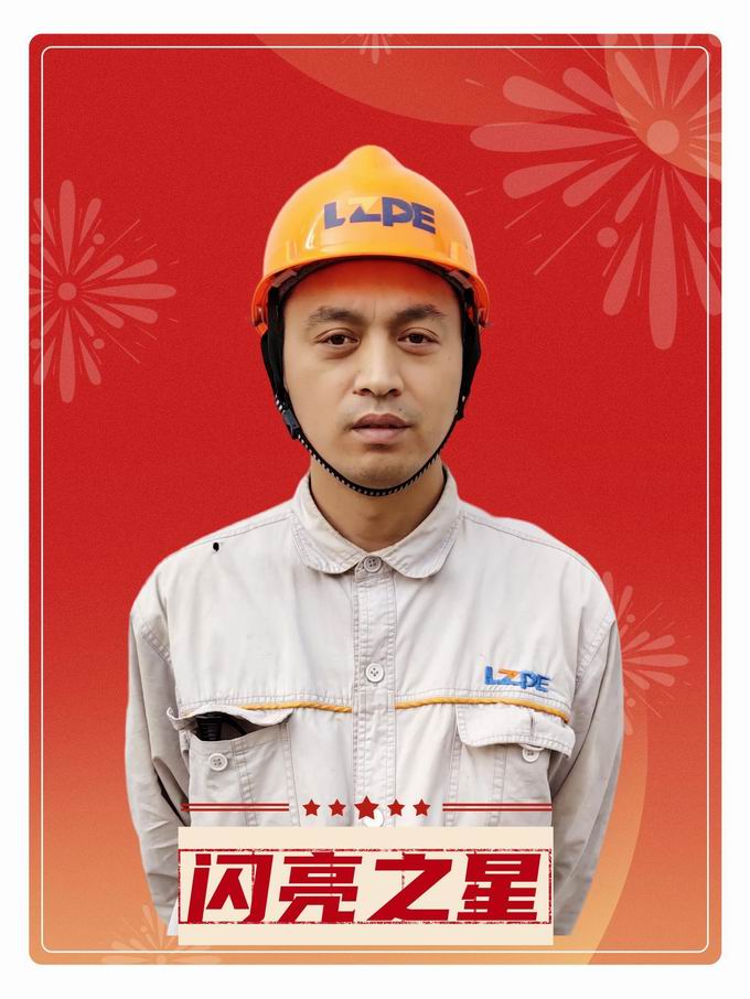 李生强宣传