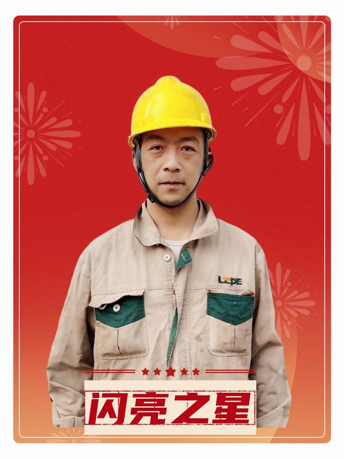 王俊雷宣传