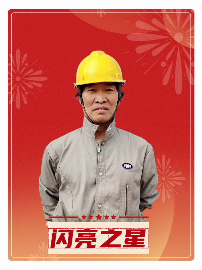 代高玉宣传