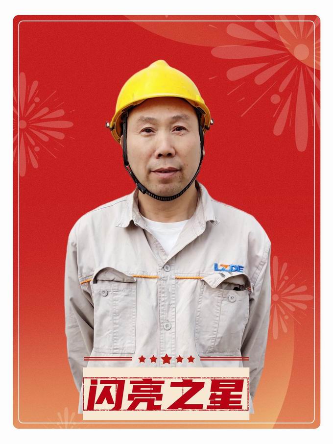 关群川宣传