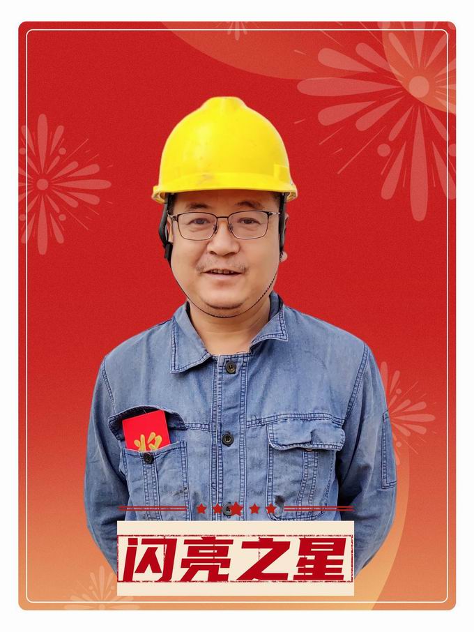 冯文超宣传
