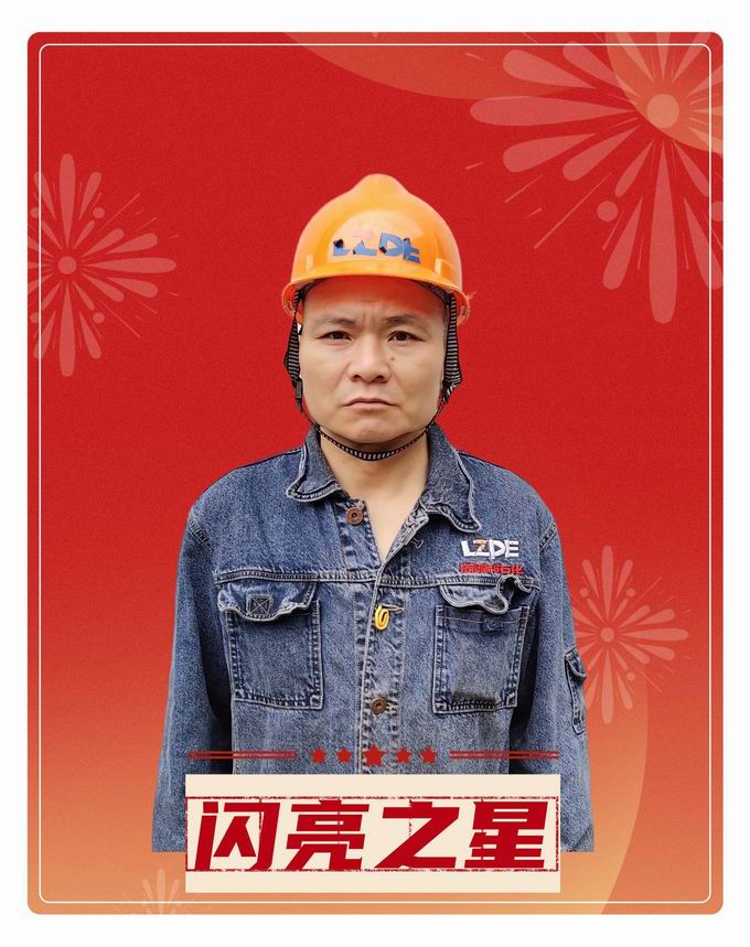 付建彦宣传