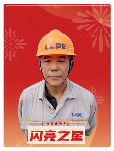 刘洪杰宣传