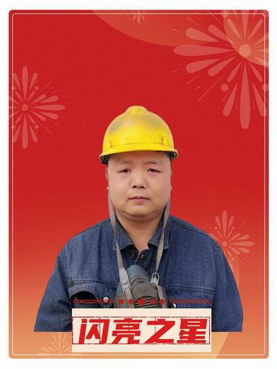 李世界宣传