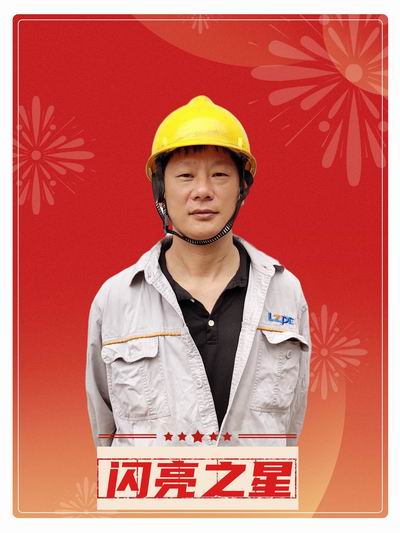 孙宜雷宣传