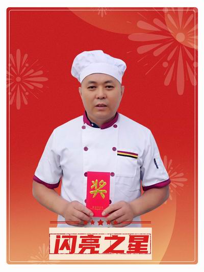 食堂小团队宣传