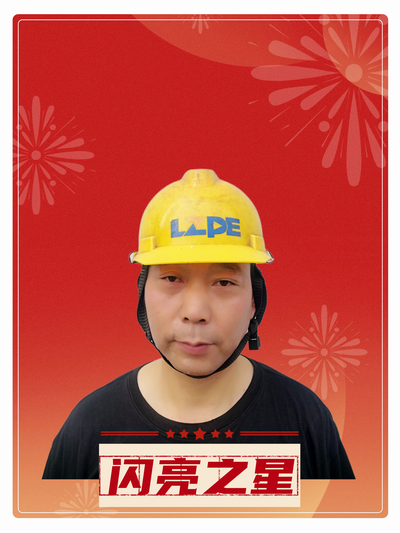 李瑞良宣传