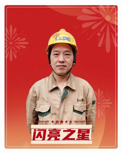 崔喜卫宣传