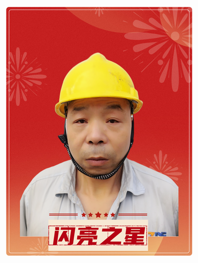 刘 青尧宣传