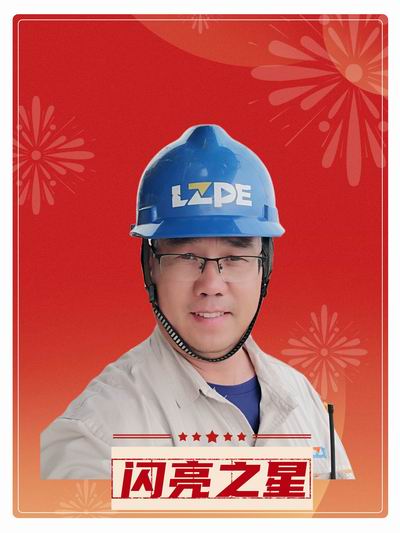 马继勇宣传