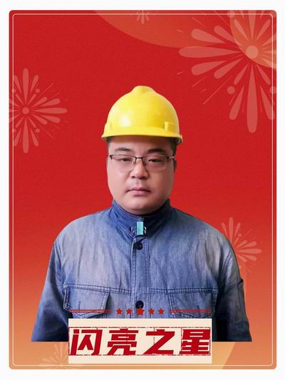 谷俊辉宣传